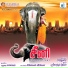 Vel Murugan, Chinna Ponnu
