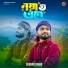 Subrata Dhar
