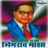 VAISHALI SAMANT