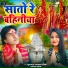 Radhe Shyam Rasiya, Anannya Prakash