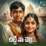 Kannam Srinivas
