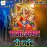 Rani Sawariya