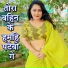 Vikash Raja
