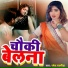 Ramesh Reshamiya