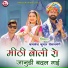 Kamlesh Kumar Jaisalmeri