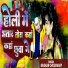 Muskan Choudhary