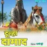 Sunny Dubey