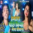 HK Bihari