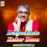 Srikanta Acharya