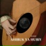 Bolahenk, Laura Wilkie
