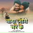 BABLU KUMAR