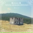 Komis X, Giouli Asimakopoulou
