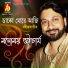 Manomay Bhattacharya