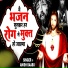 Anish Baabu