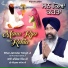 Bhai Jatinder Singh Ji