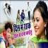 Prem Sagar