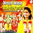 Pujya Aarti Dwivedi Ji