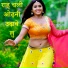 Jitendra Raj, Anil Kumar