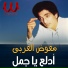 Moawad El Araby