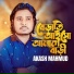 Akash Mahmud