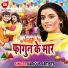 Saka Singh