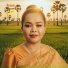 ជ ន ស រ យ , រស ម រ ម ស