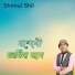 Shimul Shil