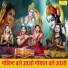 Simran Rathore