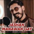 Mobeen Ali