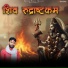 Pt Ganesh Bhardwaj