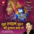 Sudesh Bhosale