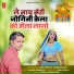 Mahesh Diwakar
