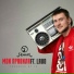 ЯрмаК feat. Laud