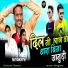 Ganesh Rawat, Isram Nargave