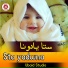 Ubaid Studio