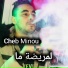 cheb minou