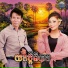 ហ រ ឡ វ , សន ចរ យ , ព រ ស វ ទ ធ