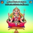 Prabha Sharma