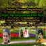 Raja Gangopadhyay, Rani Priya