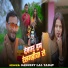 Sanjeet Lal Yadav