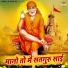 Chetna