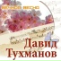 Янина Бразайтене