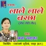 Chhaya Chandrakar