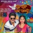 Adesh Fixer