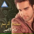 Majid El Romoh