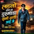 Rakesh Bhai