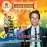 ส รพล สมบ ต เจร ญ