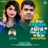 Sumon Dewan