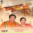Mahinder Madhopuri - Biba Kawaljit Kamal