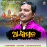 Sricharan Mohanty